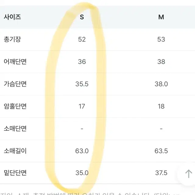 블랙업 와이드 유넥 골지 긴팔티셔츠