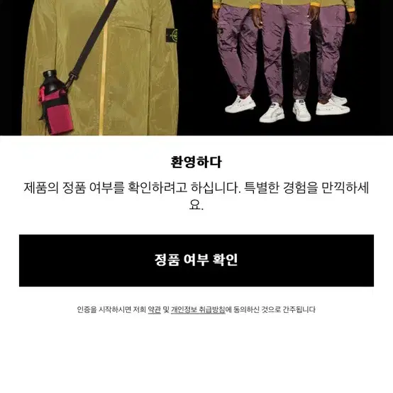 StoneIsland 셔츠 네이비 블루