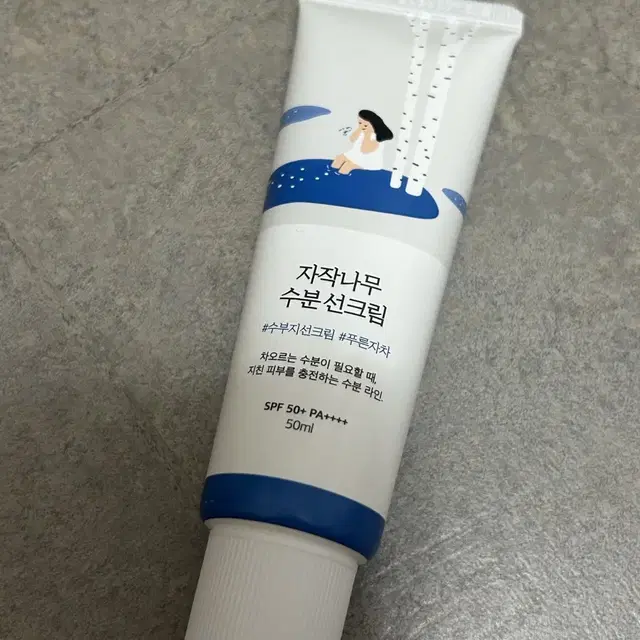 미개봉 새상품 라운드랩 자작나무 수분 선크림 50ml