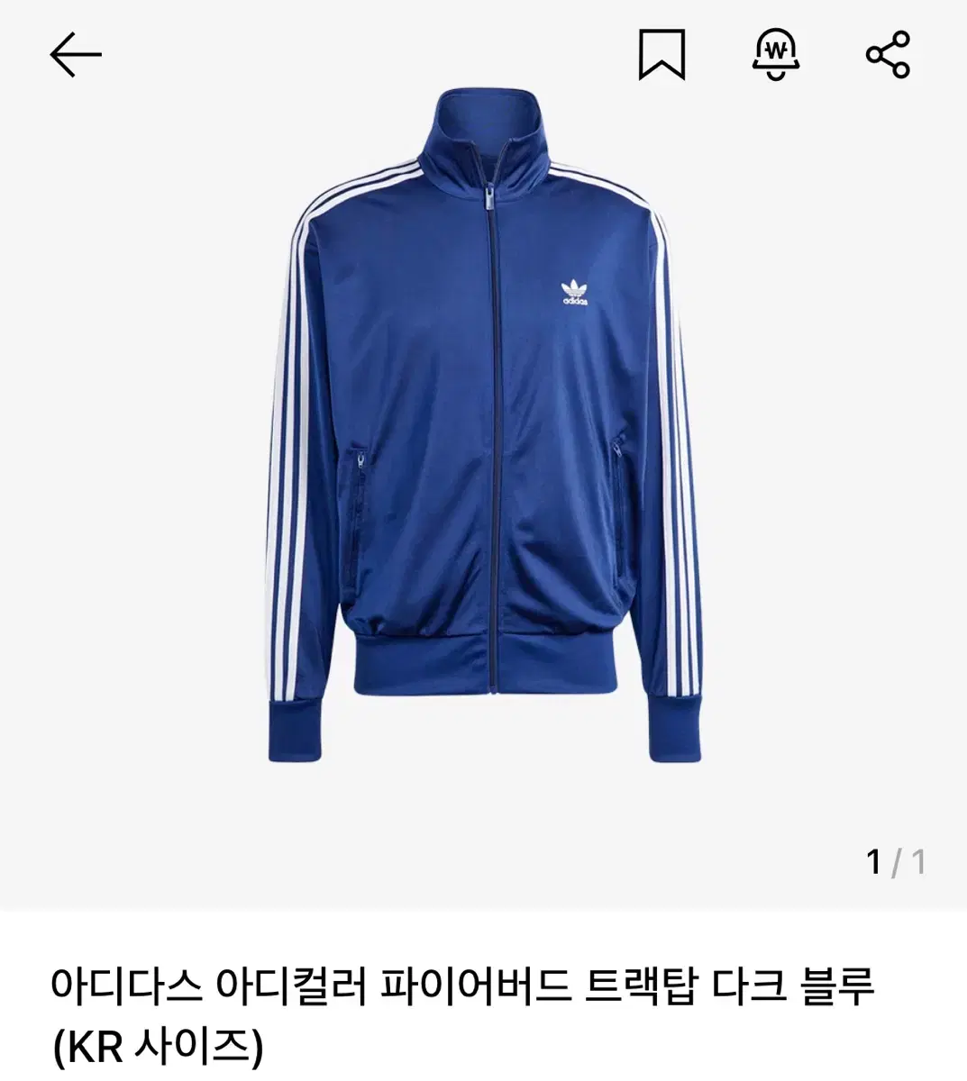 (L) Adidas Firebird Tracktop Jersey Dark Bloo IN4682