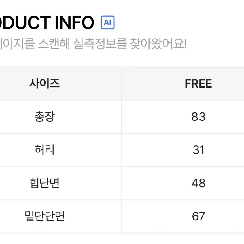 니지 사이드 리본 빈티지 스커트