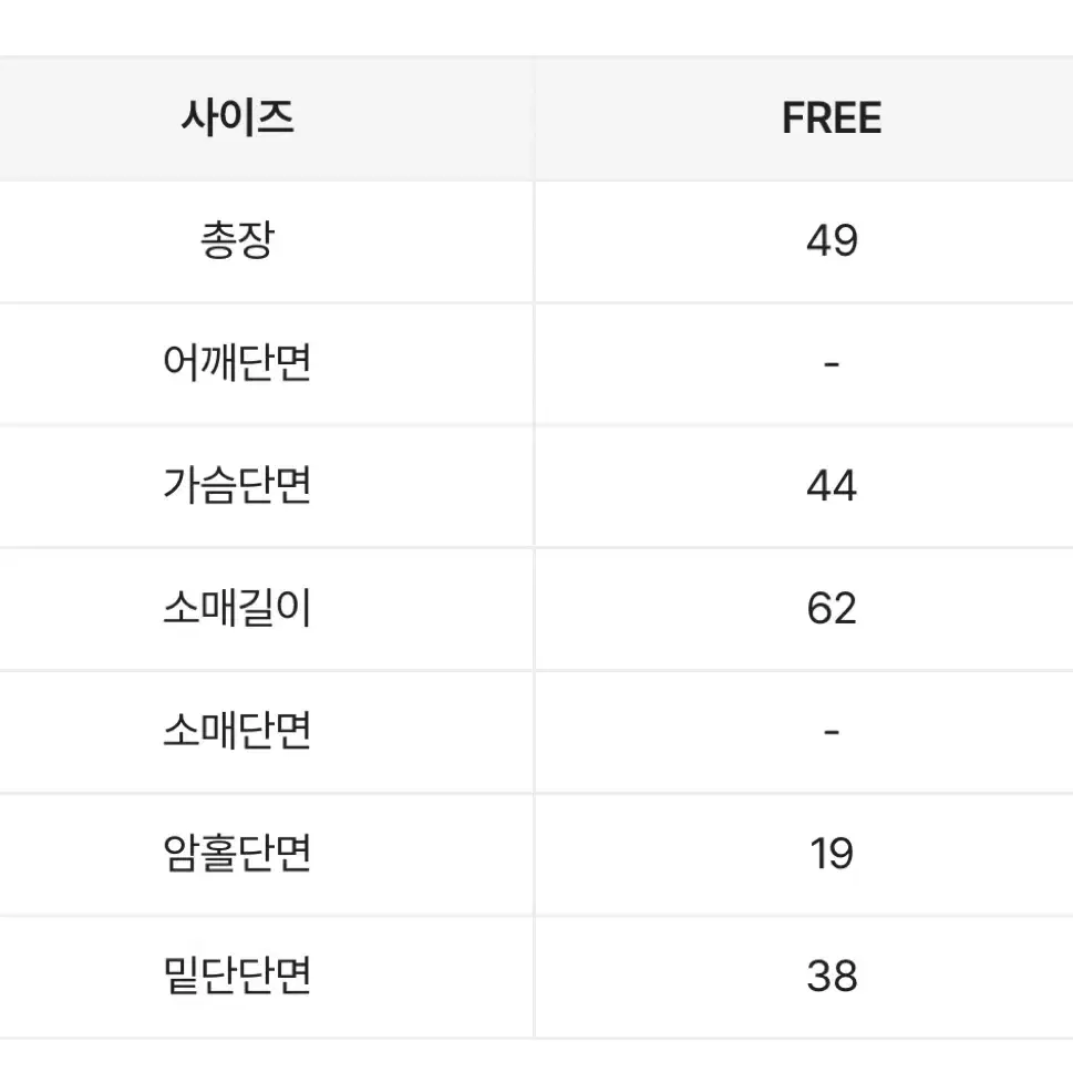 에이블리 풀문 후드긴팔티셔츠 그레이스티치블랙