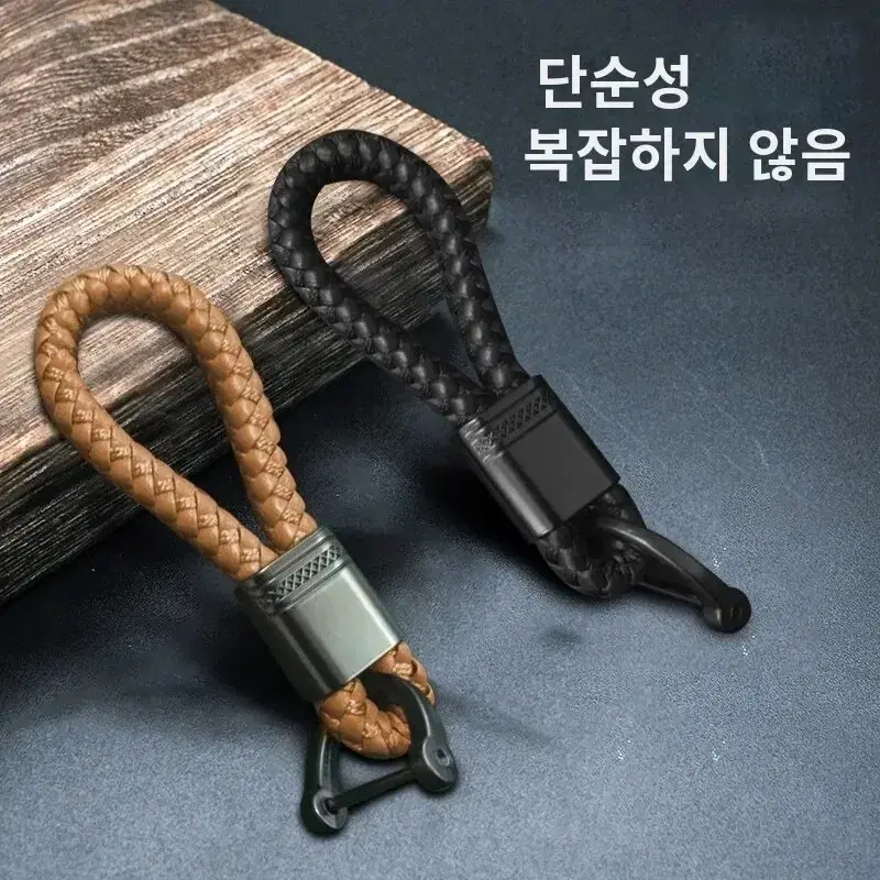 말굽 버클 키링(1개가격)