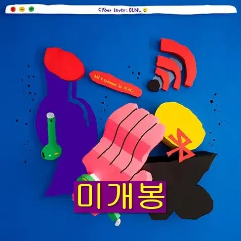 오르내림 (OLNL) - Cyber Lover (미개봉, CD)