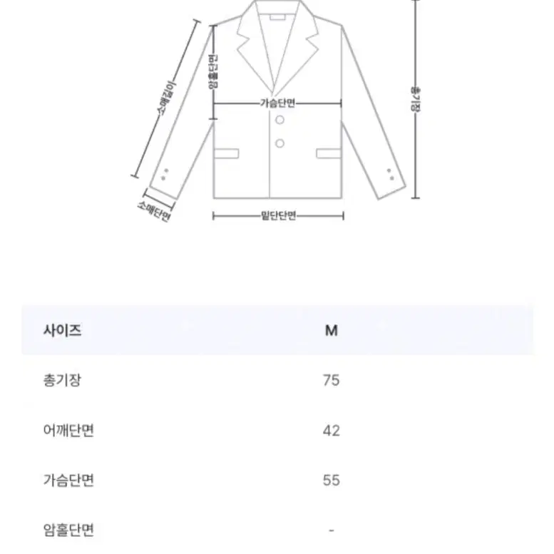 아이보리 오버핏 블레이저 자켓