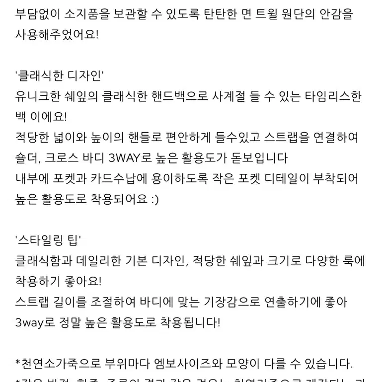 칙스라벨 레브백 에토프(새상품)