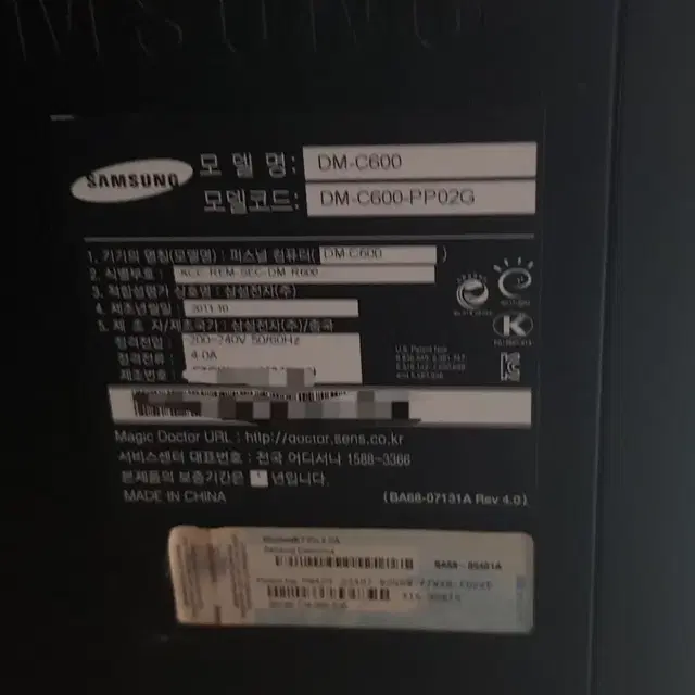 [무선랜 포함 와이파이 가능] 삼성컴퓨터 본체 슬림형 CPU i5