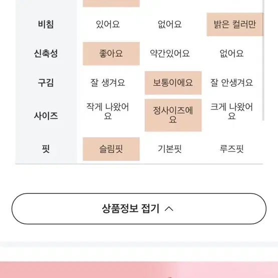 오드 아뜨랑스 하객룩 머메이드 원피스