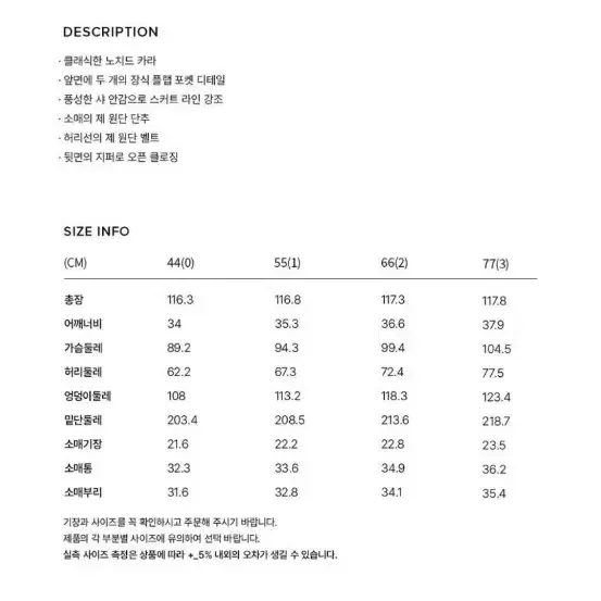 [무료배송] 브라이드앤유 롱 원피스 size 1