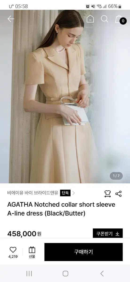 [무료배송] AGATHA 아가사 브라이드앤유 롱 원피스 size 1