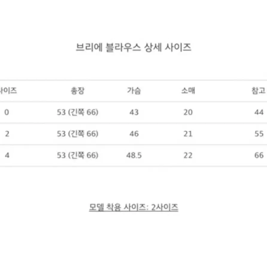 1104라이너 슈퍼린짱 브리에 블라우스 언발 드레이핑 블라우스