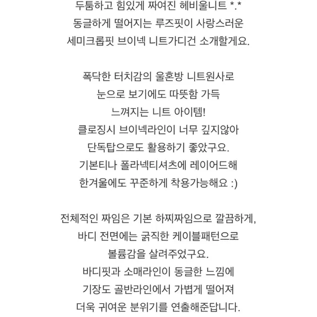 울 브이넥 가디건(핑크)