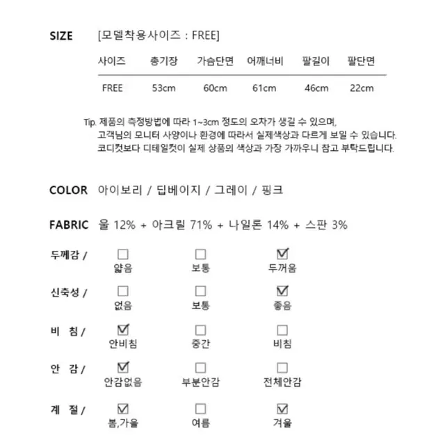 울 브이넥 가디건(핑크)