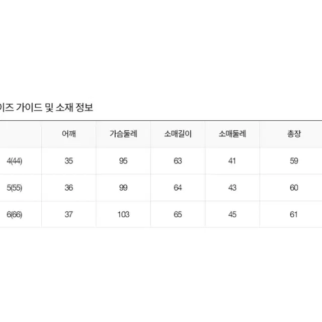 잇미샤 플라워 자수 오간자 블라우스 퍼프 셔링 소매 시스루 리본