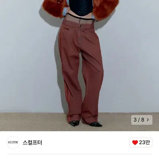 스컬프터 퍼자켓 M / Faux Fur Grizzly Jacket