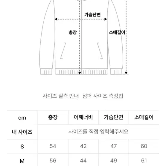 라퍼지포우먼 버핑레더 인시전 레이싱 자켓 s