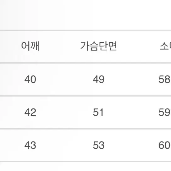 느와르라르메스 스웨이드자켓