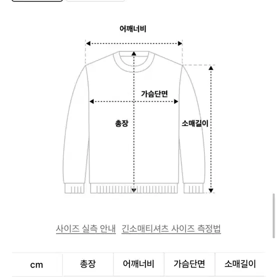 레스트앤레크레이션 폴로그린 니트