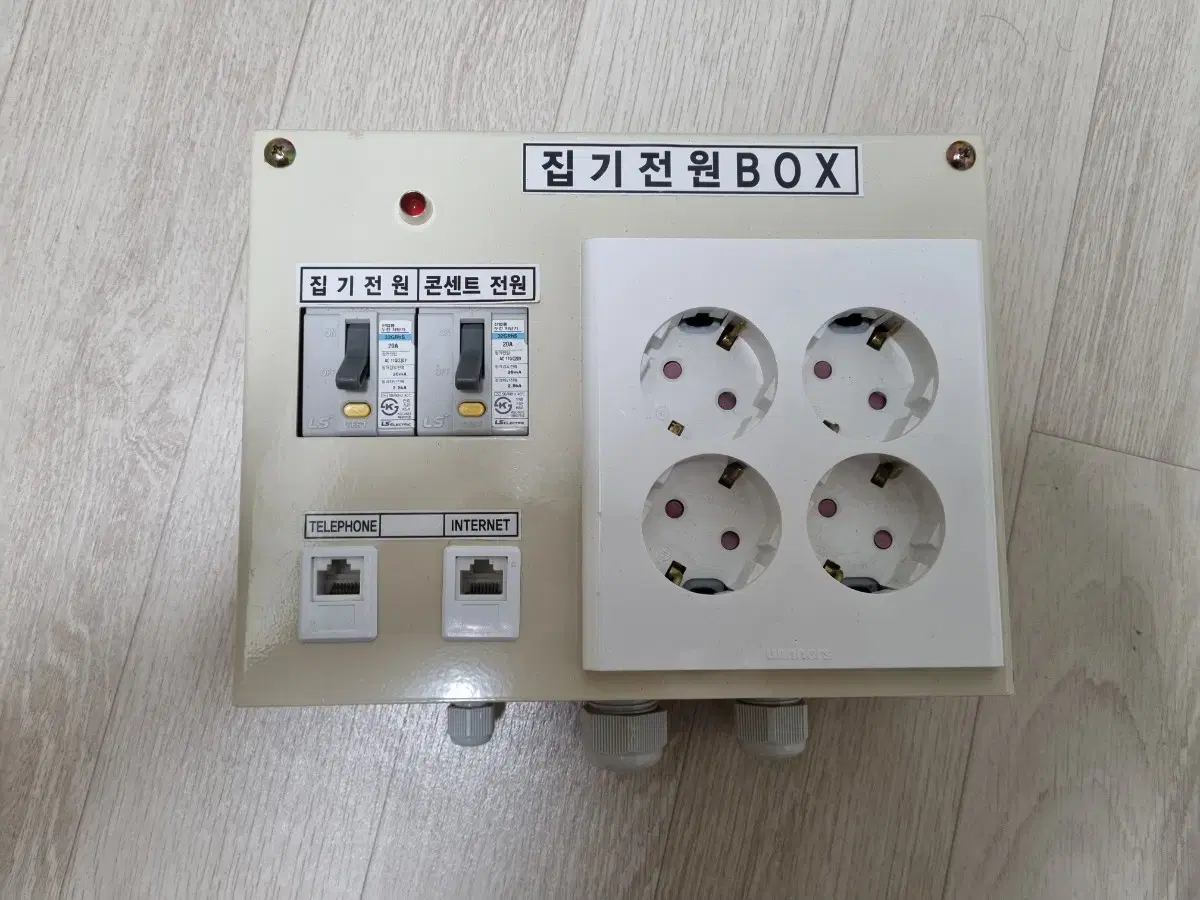 정암계전 집기전원 BOX 단자함