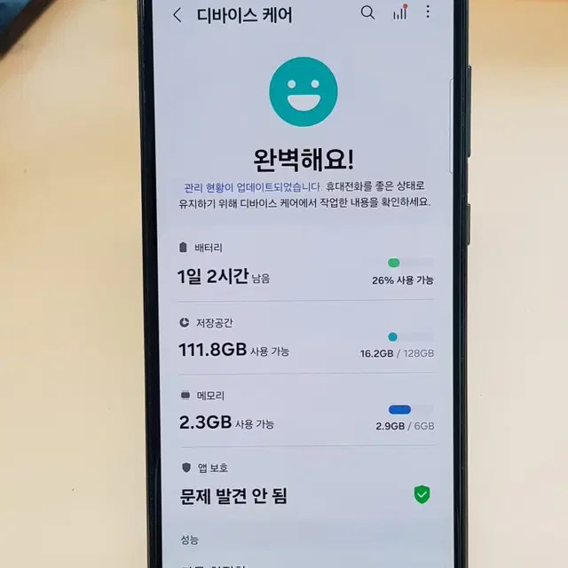 갤럭시A52S 5G 128G 블랙(A528) 깨끗한 무잔상 판매합니다