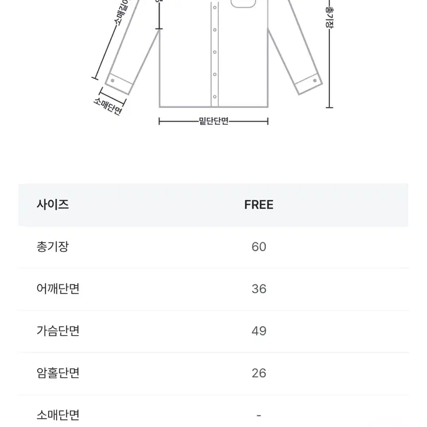 지그재그 블라우스