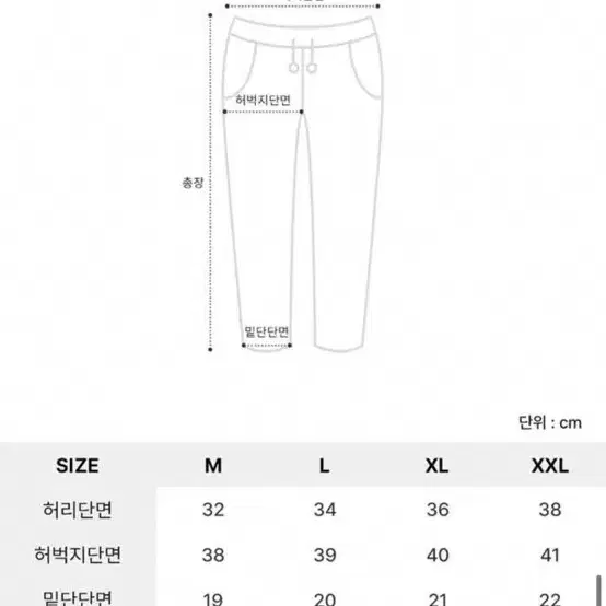 로픽스 스웻 팬츠(컷팅 와이드 팬츠)