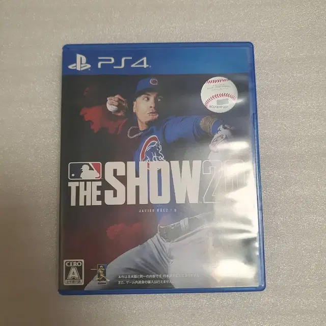 Ps4(플스) MLB THE SHOW20(오리지널, 일판) 팝니다.