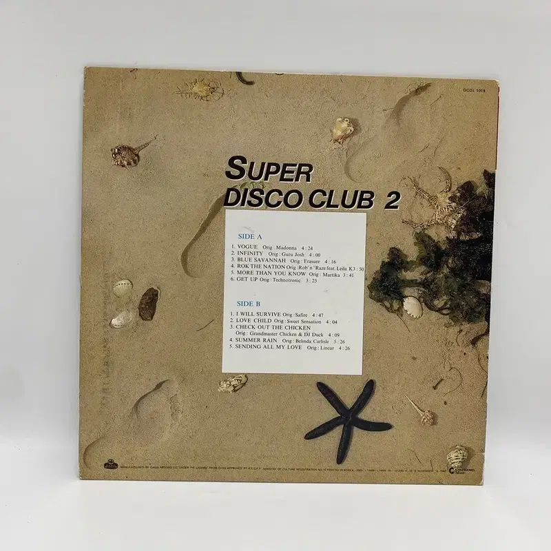 SUPER DISCO CLUB LP / AA5901