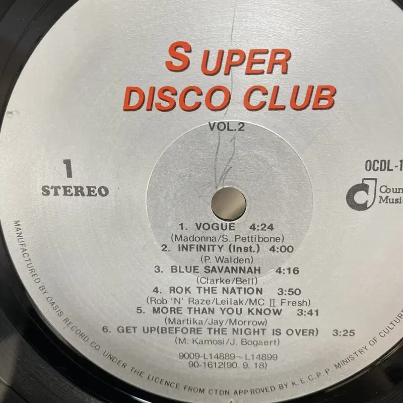 SUPER DISCO CLUB LP / AA5901