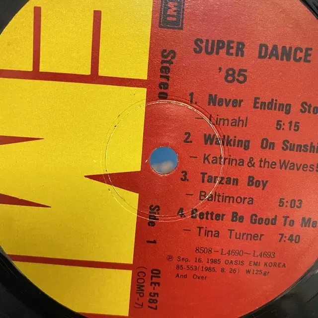 SUPER DANCE  LP / AA5902