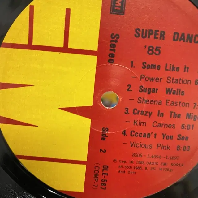 SUPER DANCE  LP / AA5902