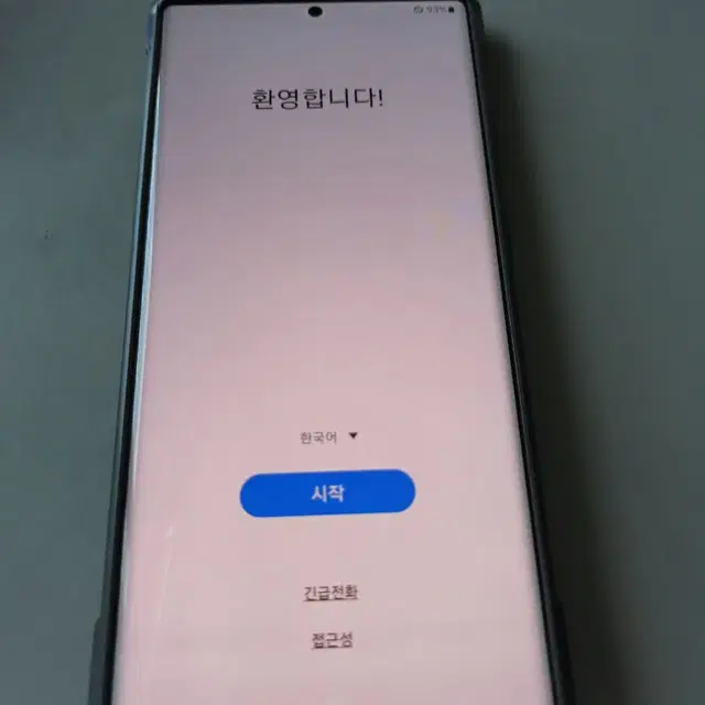 갤럭시 노트20 울트라 5G