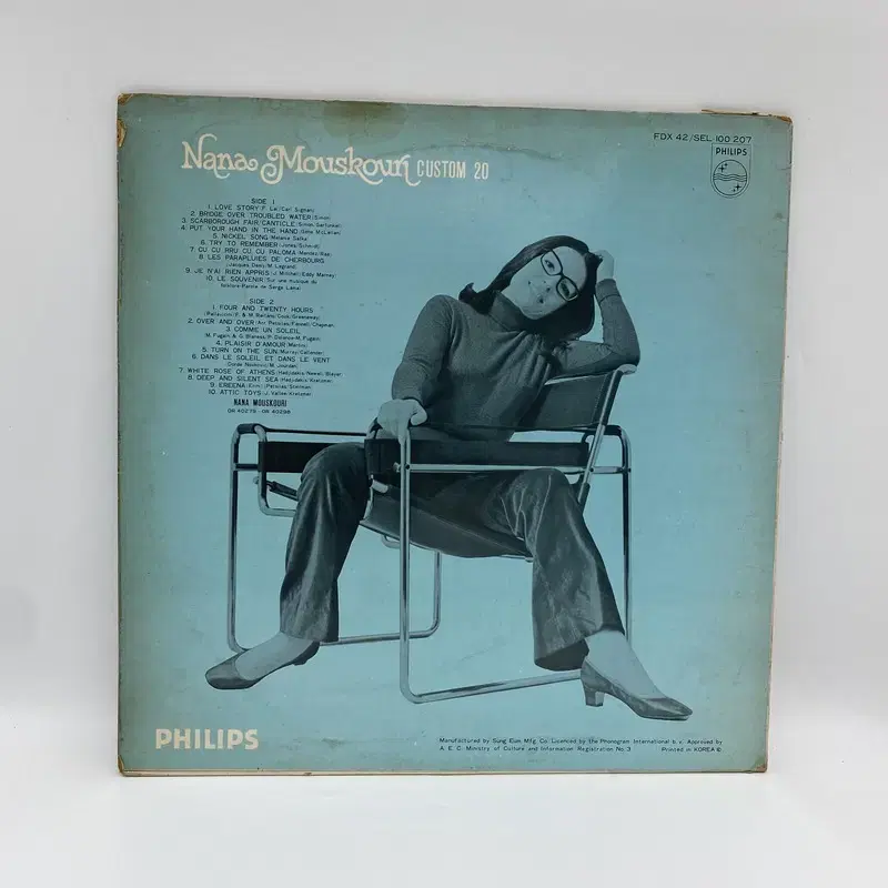 NANA MOUSKOURI LP / AA5906