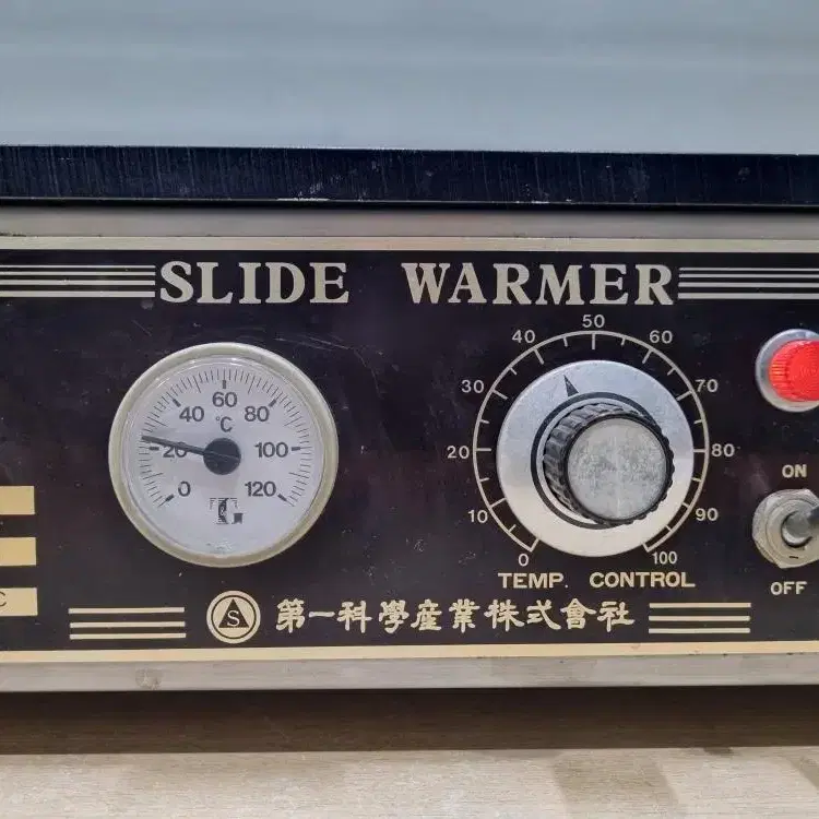 SLIDE WARMER 슬라이드워머