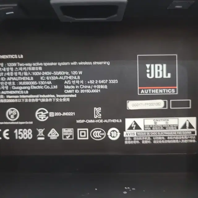 JBL 블루투스 스피커