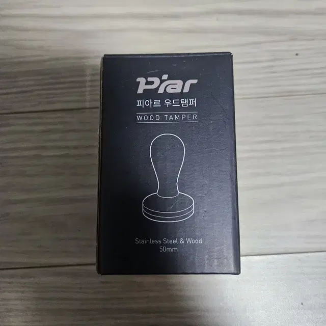 피아르 우드 템퍼(새상품)