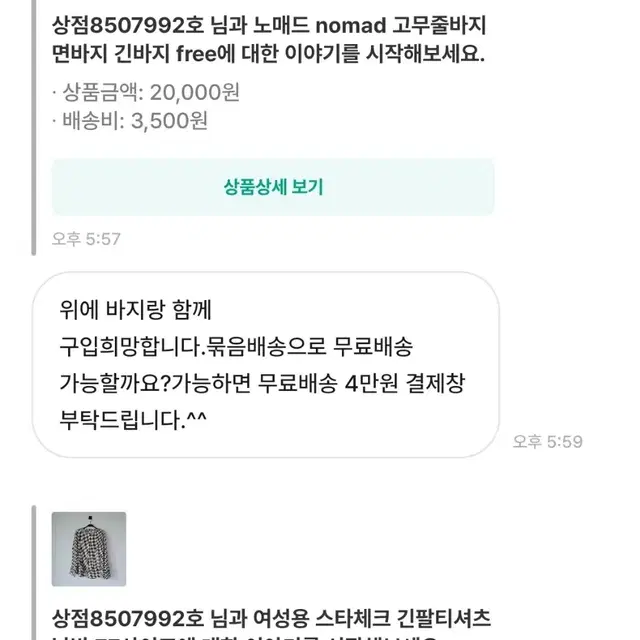 두장 택포