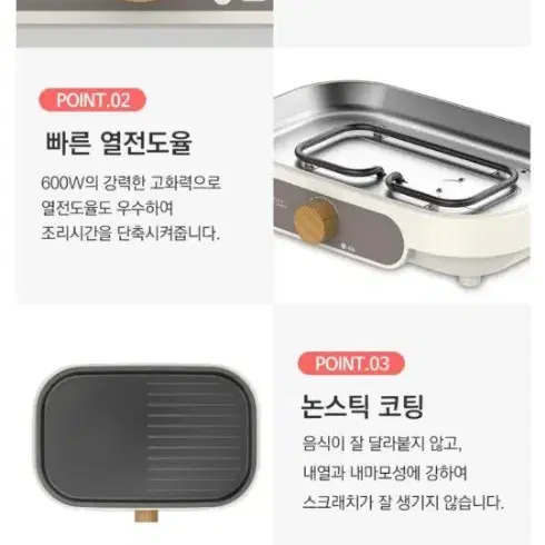 새제품)스위스밀리터리 코팅 분리식 전기그릴 팬 고기 전골 구이 찌개