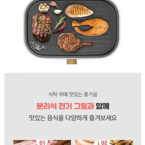 새제품)스위스밀리터리 코팅 분리식 전기그릴 팬 고기 전골 구이 찌개