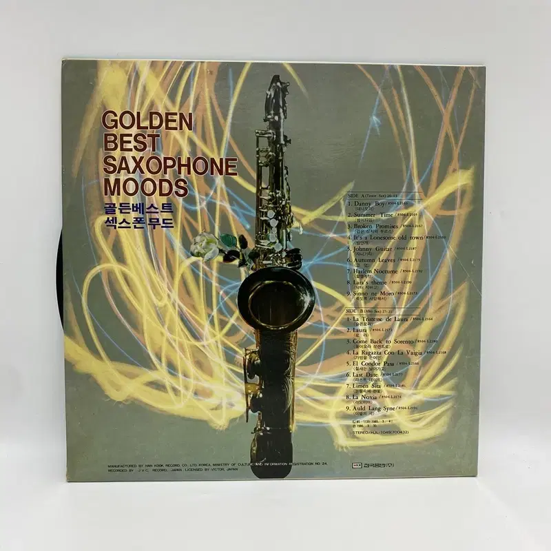 SAXOPHONE MOODS  LP / AA5922