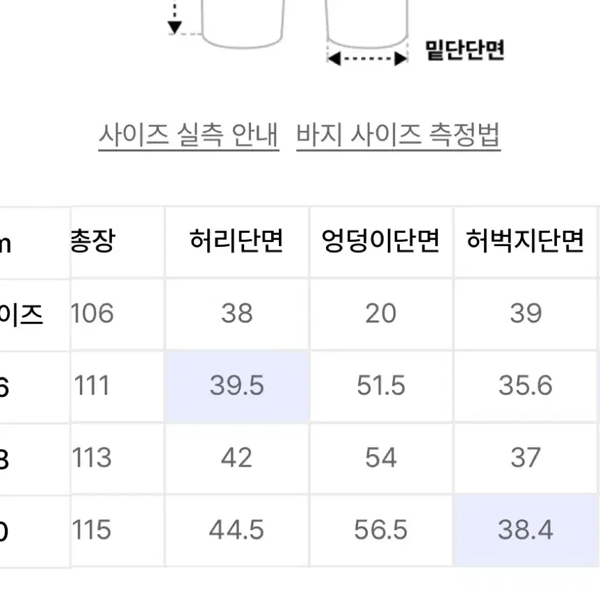 애드오프 데님팬츠  46 addoff HOOF CURL LINE REAL