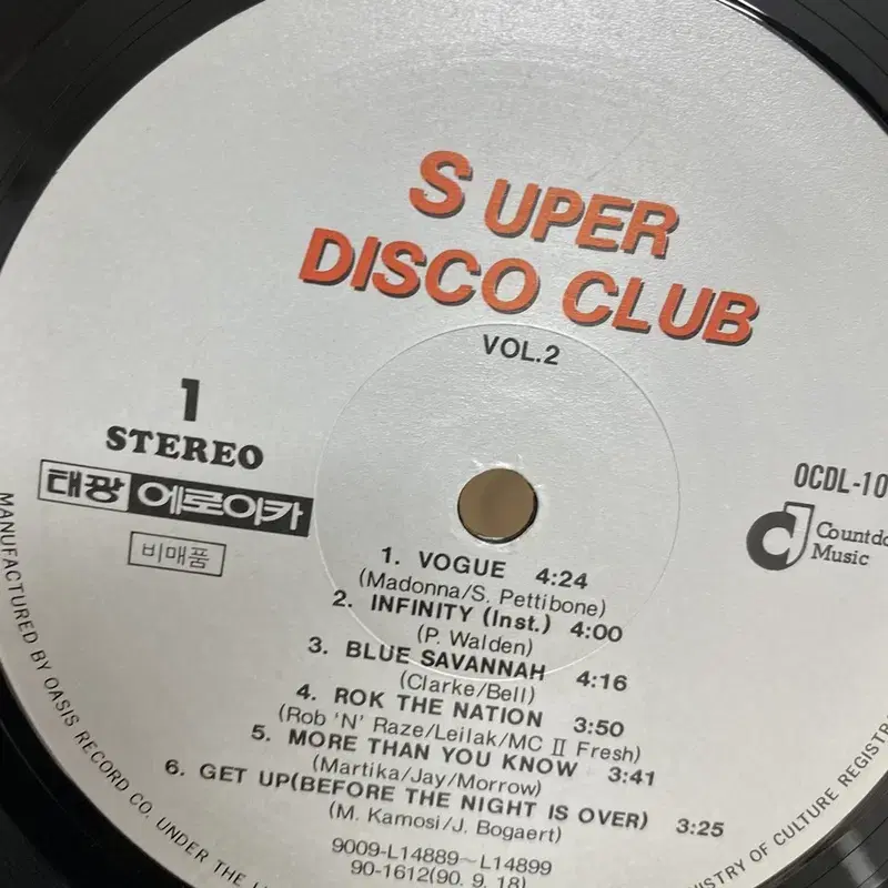 SUPER DISCO CLUB LP / AA5924