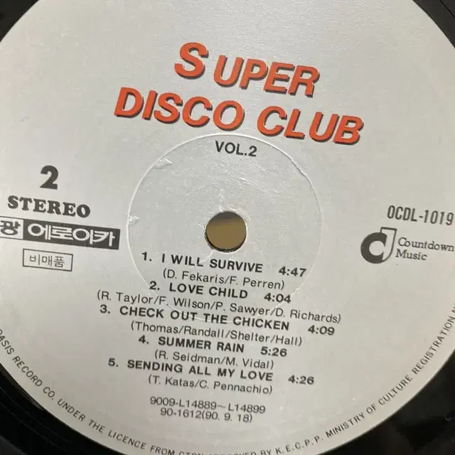 SUPER DISCO CLUB LP / AA5924