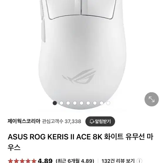 *미개봉 비대칭 마우스 ASUS Keris 2 Ace(케리스 2 에이스)