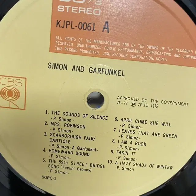 SIMON AND GARFUNKEL LP / AA5934