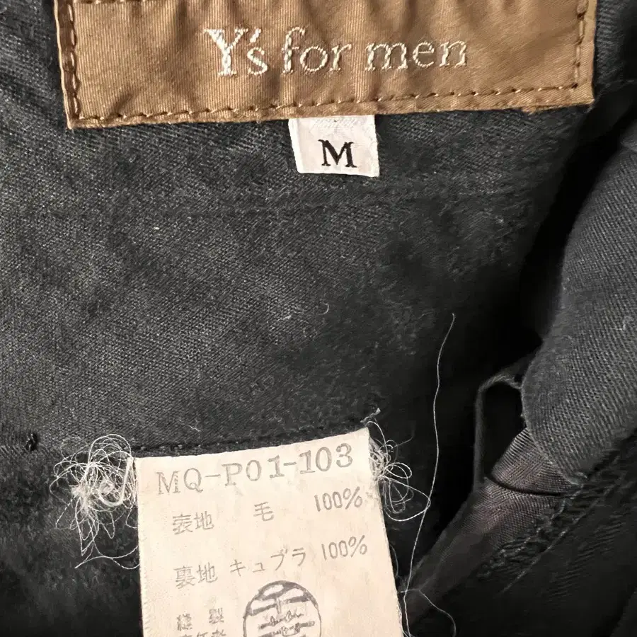 Ys for men 요지 슬랙스