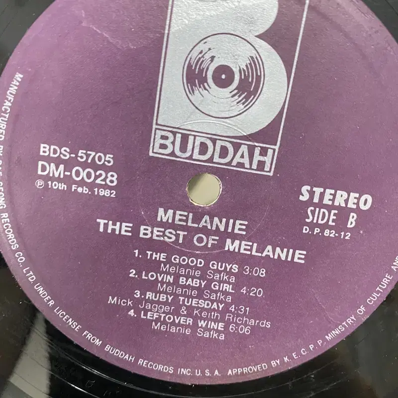 MELANIE BEST  LP / AA5935