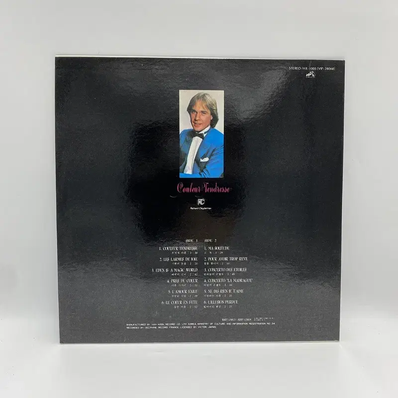 RICHARD CLAYDERMAN LP / AA5936