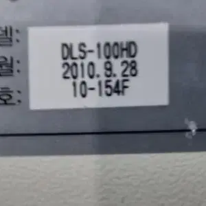 ILLUMINATOR DLS-100HD 광원