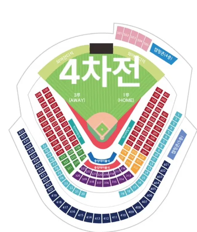 [4차전 중앙스카이존 2/4연석] LG트윈스 kt 준플레이오프 4차전